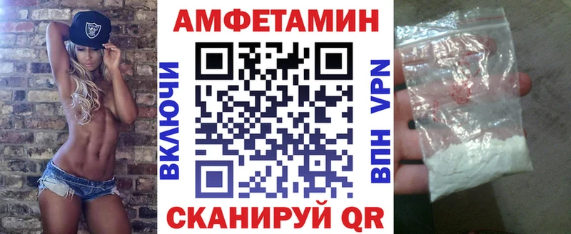АМФ 97% даркнет сайт блэк спрут маркетплейс Петушки