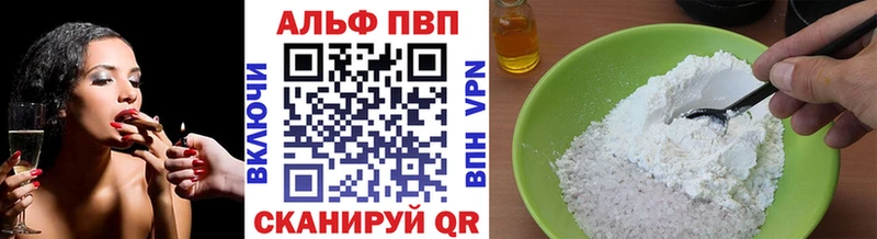 APVP Соль Петушки