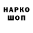 ГАШ хэш Randu Lvr