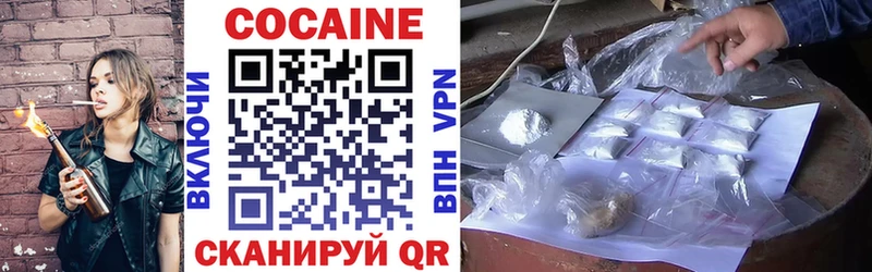 КОКАИН 97%  Петушки 