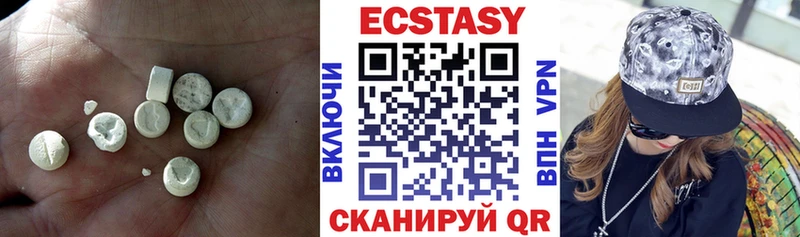 Ecstasy louis Vuitton Петушки