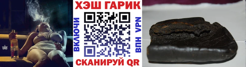Гашиш Изолятор  где купить наркотик  Петушки 