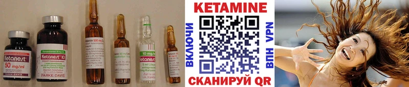 MEGA ссылки  Петушки  Кетамин VHQ 