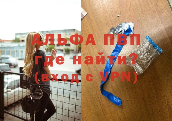 марки lsd Балахна