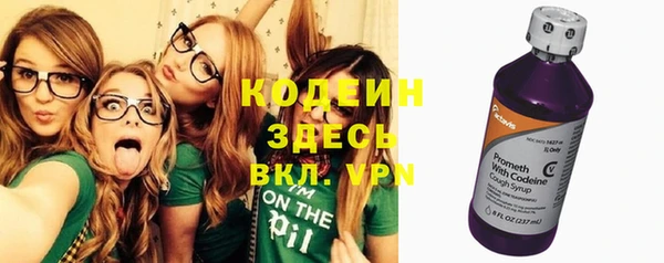 первитин Армянск