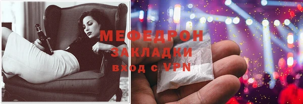 трава Арсеньев
