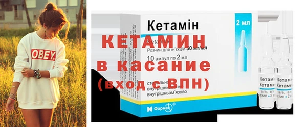 трава Арсеньев