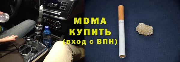 прущая мука Аркадак