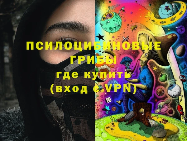 прущая мука Аркадак