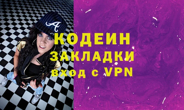 марки lsd Балахна