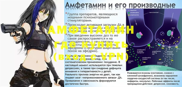 прущая мука Аркадак