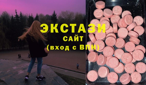 первитин Армянск