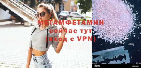 марки lsd Балахна