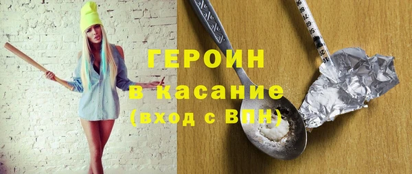 трава Арсеньев