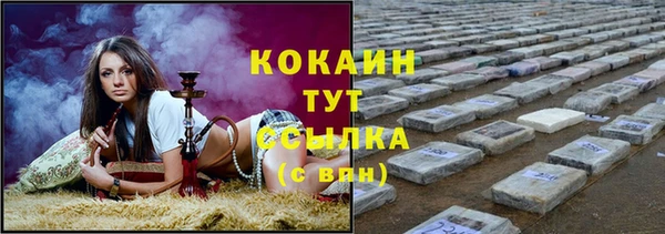 марки lsd Балахна
