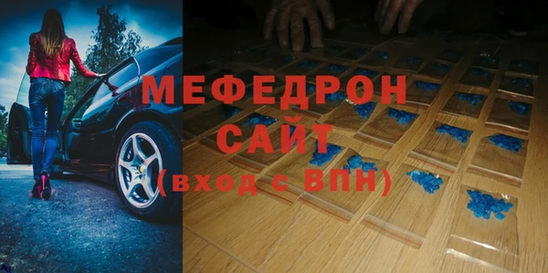 прущая мука Аркадак