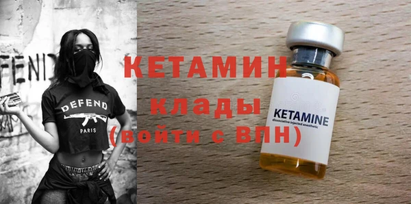 первитин Армянск