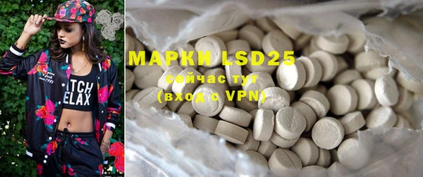 марки lsd Балахна
