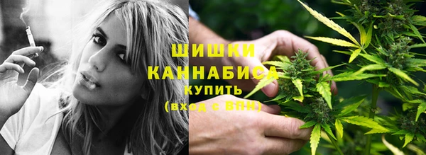 первитин Армянск