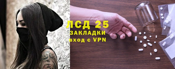 трава Арсеньев