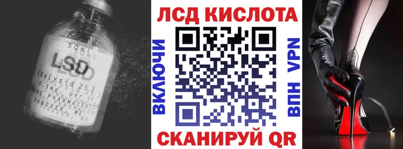 Лсд 25 экстази кислота  блэк спрут ссылка  Петушки 