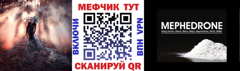 Меф VHQ  Петушки 