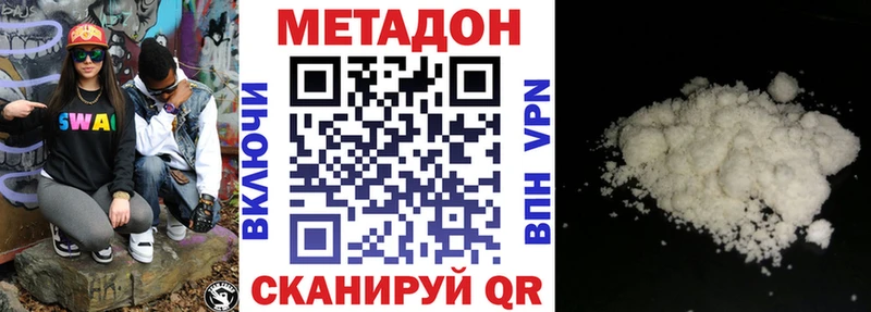 МЕТАДОН VHQ  хочу   Петушки 