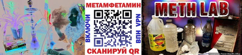 Метамфетамин Декстрометамфетамин 99.9%  дарнет шоп  Петушки 