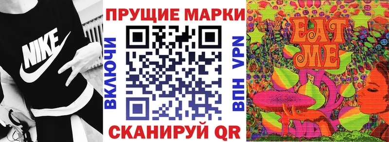 Марки N-bome 1,8мг  Петушки 