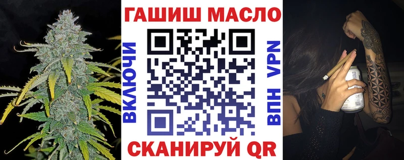купить закладку  Петушки  ТГК жижа 