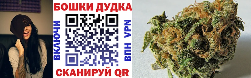 Канабис Ganja  купить наркотик  Петушки 